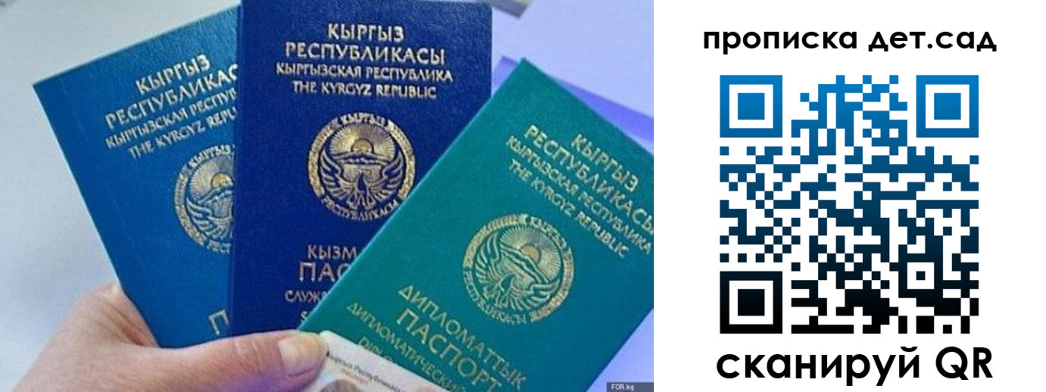 где прописаться в Новомичуринске